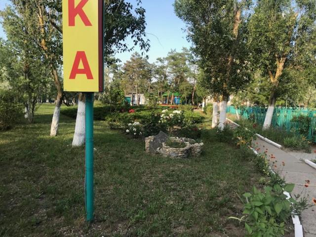 База Отдыха Наука Коблево كوبليفو المظهر الخارجي الصورة